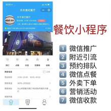 2018开发软件价格 报价 开发软件批发 第98页 it网